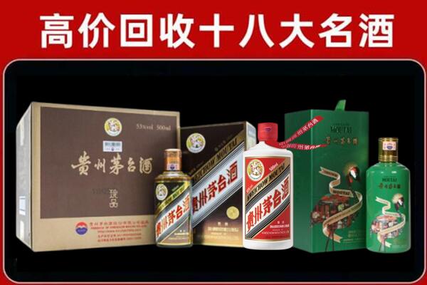 呼伦贝尔市牙克石回收纪念茅台酒